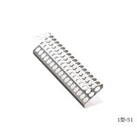 アズワン 試験管立Z型(刻印入り) 1型ー51 3-626-02 1個（直送品）