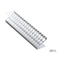 アズワン 試験管立Z型(刻印入り) 2型ー51 3-626-04 1個（直送品）