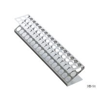 アズワン 試験管立Z型(刻印入り) 3型ー51 3-626-06 1個（直送品）