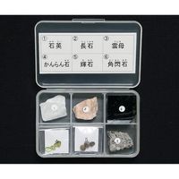 東京サイエンス 岩石標本(岩石標本造岩鉱物6種) 3-657-05 1セット（直送品）