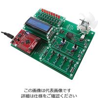 アドウィン キットで学ぶ!シリーズ(電子回路学習キット) ARMチャレンジャー入門編 AKE-1501S 1セット 3-8806-01（直送品）