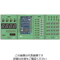 アドウィン キットで学ぶ!シリーズ(電子回路学習キット) FPGAチャレンジャー入門編ALTERA版 AKE-1104S 1セット（直送品）