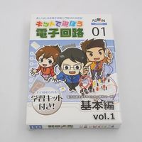 アドウィン キットで遊ぼう電子回路(電子回路学習キット) 基本編vol.1 ECB-100T 1セット 3-8810-01（直送品）