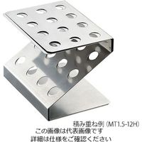 伸和 積み重ねマイクロチューブラック 3-8811-02 1個（直送品）