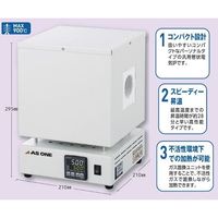 アズワン エコノミー管状電気炉 ROM-500 1個 3-9512-01（直送品）