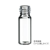 アズワン オートサンプラー用バイアル 1.5mL 1000本入 7615715 1袋(1000本) 3-9522-02（直送品）