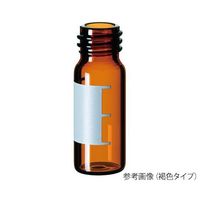 アズワン オートサンプラー用バイアル 1.5mL 100本入 6280951 1袋(100本) 3-9522-03（直送品）