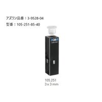 アズワン ヘルマ(R)石英セル 蛍光用ウルトラマイクロ 105-251-85-40 1個 3-9528-04（直送品）