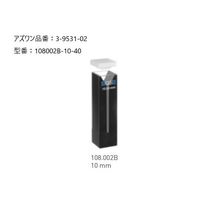 アズワン ヘルマ(R)石英セル マイクロブラック 108002B-10-40 1個 3-9531-02（直送品）