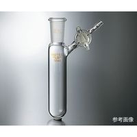 コスモスビード シュレンク管(Dタイプ・ガラスコック) 50mL 7008-02 1個 3-9600-02（直送品）