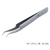 アズワン MEISTER ピンセット TNF(チタン)製 No.5AR 3-9819-15 1本（直送品）