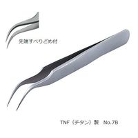 アズワン MEISTER ピンセット TNF(チタン)製 No.7B 3-9819-18 1本（直送品）