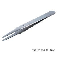 アズワン MEISTER ピンセット TNF(チタン)製 No.F 3-9819-20 1本（直送品）