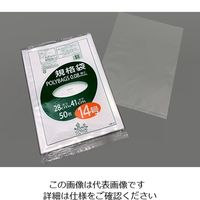 オルディ ポリバック規格袋 厚み0.08mm 50枚入 L08-14 1袋(50枚) 3-9846-14（直送品）