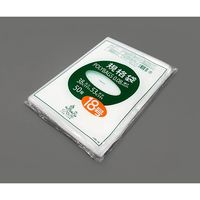 オルディ ポリバック規格袋 厚み0.08mm 50枚入 L08-18 1袋(50枚) 3-9846-18（直送品）