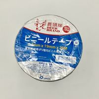 アズワン 電気絶縁用テープ 灰 10巻入 3-9929-07 1袋(10巻)（直送品）