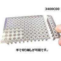 アズワン PCRプレート UltraFlux 切り離し可能 10枚入 3-9987-02 1パック(10枚)（直送品）