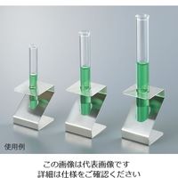 アズワン 試験管立台(Z型) 穴径Φ19mm 4-391-03 1個