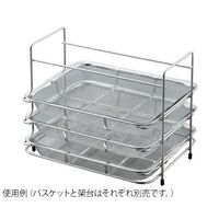 アズワン 洗浄器用3段式バスケット架台(MCS/MCD用) 4-395-02 1個（直送品）