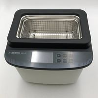 アズワン 超音波洗浄器(単周波・樹脂筐体タイプ) MCS-3P 1台 4-463-02（直送品）
