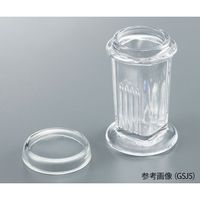 アズワン 染色バット 縦型5枚用 GSJ5 1個 4-567-01（直送品）