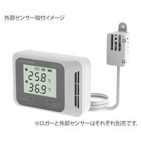 アズワン デジタル温湿度ロガー(でかモニ・メモリタイプ) THA-02L 1個 4-793-01（直送品）