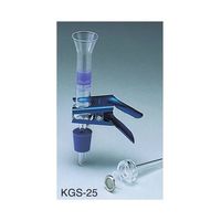 アドバンテック東洋 減圧濾過用フィルターホルダー(ガラスタイプ) KGSー25 17311300 1個 4-864-03（直送品）