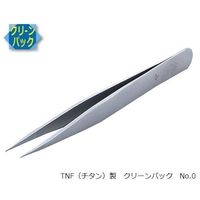 アズワン MEISTER ピンセット TNF(チタン)製 クリーンパック No.0-TNF 1本 6-7905-80（直送品）