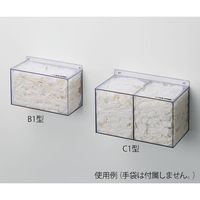 アズワン クリーンノール手袋ホルダー 壁掛 C1型 6-912-13 1個（直送品）