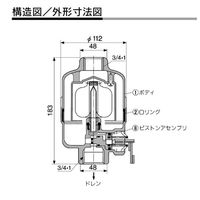 エスコ Rc 1 ” オートドレントラップ EA153SD-88 1個（直送品）