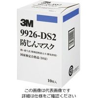 エスコ [DS2] マスク(防塵用/防臭用/10枚) EA800NB-9 1箱(10枚)（直送品）