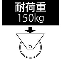 エスコ 100mm キャスター(自在金具/ブレーキ付) EA986HE-71 1個（直送品）