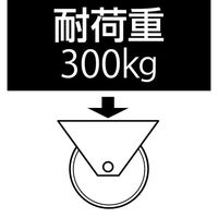 エスコ 160mm キャスター(自在金具/ブレーキ付) EA986GP-23 1個（直送品）