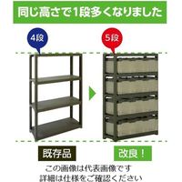 エスコ 1200x450x1800mm/5段 プラスチック棚(OD色) EA976AL-45 1組(1個)（直送品）