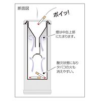 エスコ 210x210x570mm 吸いがら入れ(消煙構造) EA995AA-22 1個（直送品）