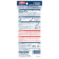 ヘンケルジャパン ロックタイト LOCTITE 強力瞬間接着剤 ピンポインター 液状高耐久 LML-005 1本