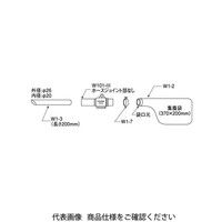 オオサワ&カンパニー W101ーIIIーA ジョイント部なし・Aセット 1セット（直送品）