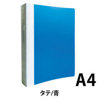 トラスコ中山 TRUSCO PP Oリングファイル A4タテ 35mm ブルー TOF435-B 1冊 116-1665（直送品）