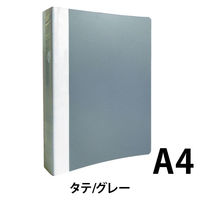トラスコ中山 TRUSCO PP Oリングファイル A4タテ 35mm グレー TOF435-GY 1冊 116-1667（直送品）
