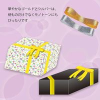 シモジマ メタルリボン 12×30 シルバー 001400801 1セット(10巻)（直送品）