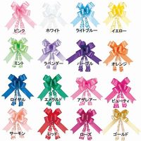 シモジマ リボンボウ 15mm巾 アザレアー 50本入 001410027 1セット(20箱)（直送品）