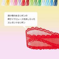 シモジマ ピコットリボン 9×20 シロ 001411201 1セット(5巻)（直送品）