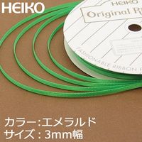 シモジマ HEIKOシングルサテンリボン 3×20 エメラルド 001417938 1セット(1巻入×6巻 合計6巻)（直送品）