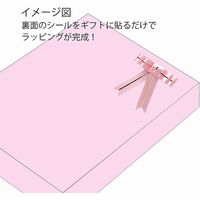 シモジマ ニュータイリボン ピンク 001454713 1セット（50個入×20）（直送品）