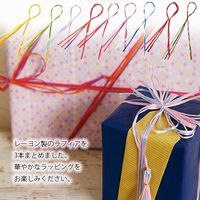 シモジマ Rラフィアトリプル 3×30 ブルー 001501907 1セット(4巻)（直送品）