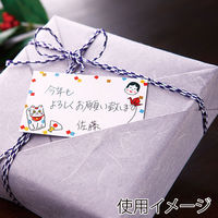 シモジマ 矢羽紐 2x20 紺白 001509006 1セット(4巻)（直送品）