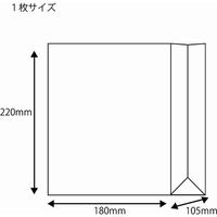 【ケース販売】HEIKO 角底袋 ケーキバッグ 大 白無地 004175000 1ケース(100枚入×20袋 合計2000枚)（直送品）
