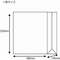 シモジマ ケーキバッグ 大 Nシャトー 004175200 1セット（100枚入×20）（直送品）