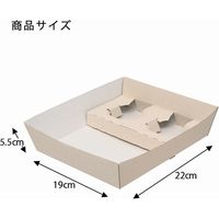 【ケース販売】HEIKO エコパームボックス ランチトレー ホルダー付 無地 004247801 1ケース(20枚入×8袋)（直送品）