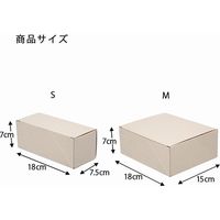 【ケース販売】HEIKO エコパームボックス プレーンS 無地 004247841 1ケース(20枚入×10袋 合計200枚)（直送品）